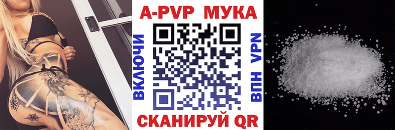 где можно купить   Дорогобуж  A PVP СК 