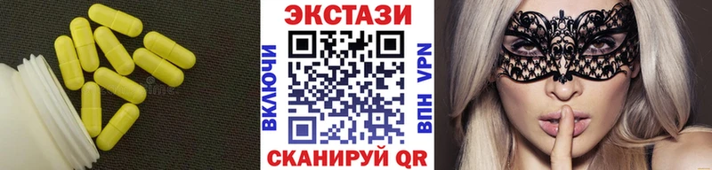 блэк спрут ТОР  Дорогобуж  ЭКСТАЗИ Cube 