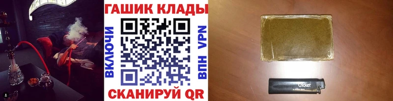 Гашиш Cannabis  где продают   Дорогобуж 