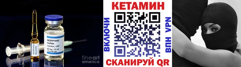 Кетамин ketamine  купить наркоту  Дорогобуж 