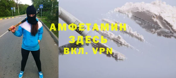 mdpv Алексин