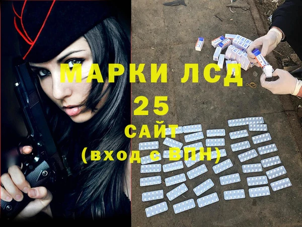 гашиш Алексеевка