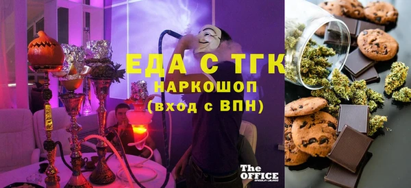 спайс Алзамай
