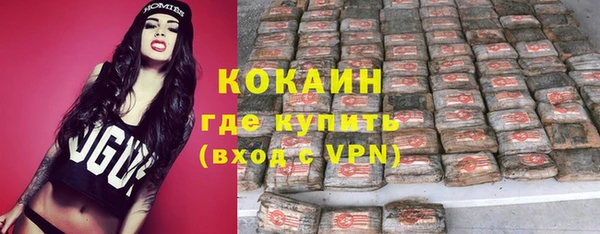mdpv Алексин