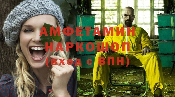 спайс Алзамай