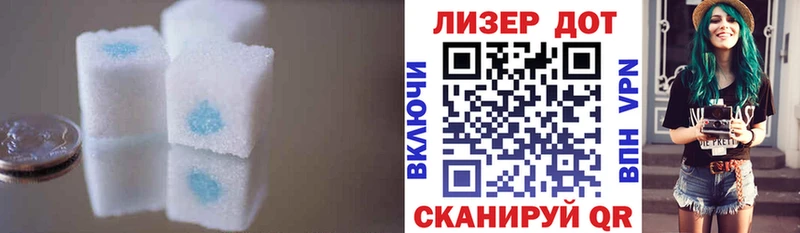 Лсд 25 экстази кислота  Дорогобуж 