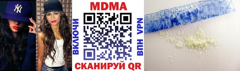 МДМА Molly  как найти наркотики  Дорогобуж 