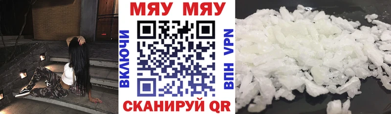 дарнет шоп  Дорогобуж  МЯУ-МЯУ VHQ 