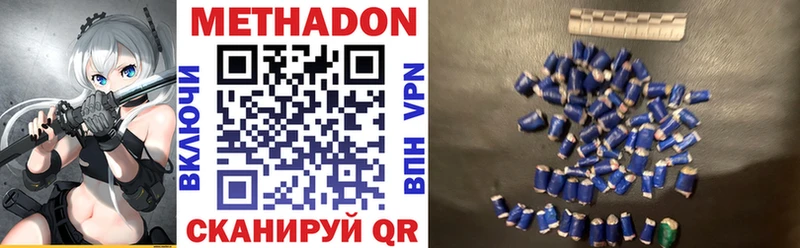 мориарти официальный сайт Дорогобуж МЕТАДОН VHQ