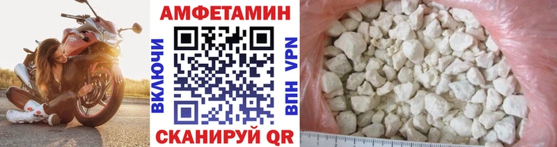 как найти закладки  Дорогобуж  Метамфетамин Декстрометамфетамин 99.9% 