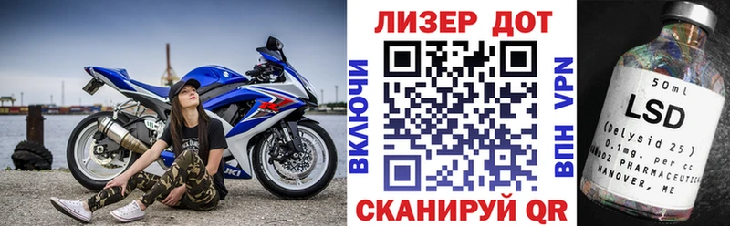 закладка  Дорогобуж  Наркотические марки 1,5мг 